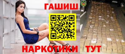 кокаин перу Бийск