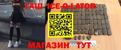 мдма Беслан