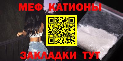 мдма Беслан