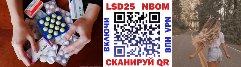 ЛСД экстази кислота  Крымск 