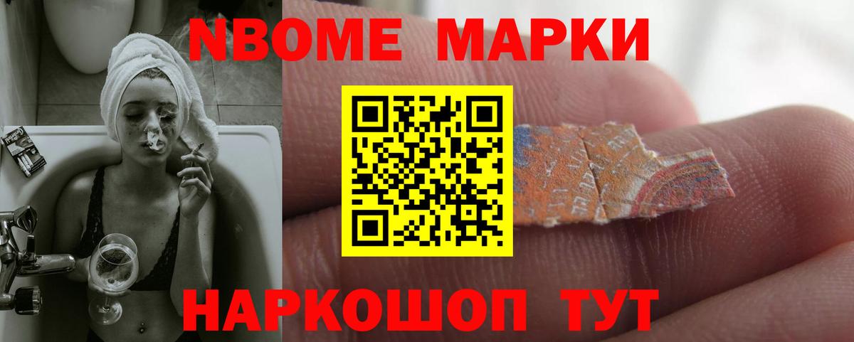 LSD-25 экстази ecstasy Крымск