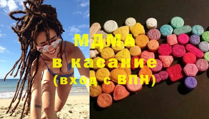 где найти   Крымск  MDMA VHQ 