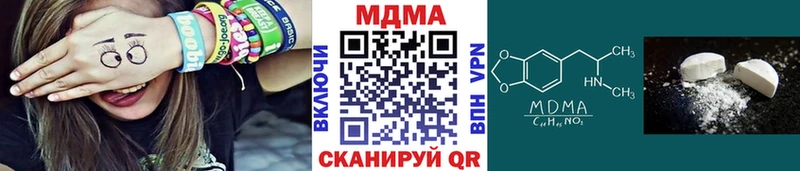 сколько стоит  Крымск  MDMA молли 