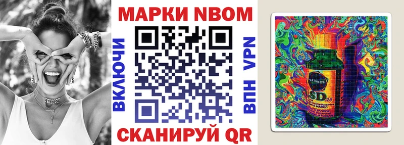 OMG ССЫЛКА  Крымск  Марки 25I-NBOMe 1,5мг 