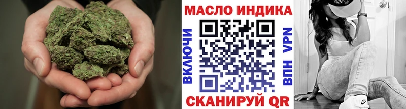 это клад  где можно купить   Крымск  ТГК вейп 