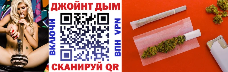 МАРИХУАНА THC 21% цены Крымск